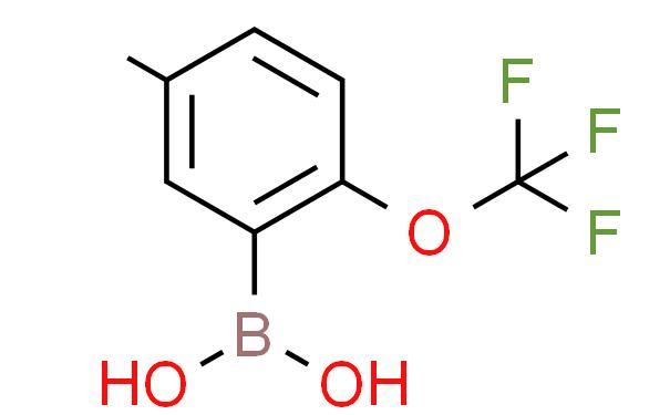 2-(三氟甲氧基)-5-溴苯硼酸