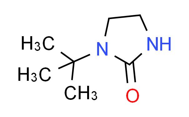 1-叔丁基-2-咪唑啉酮